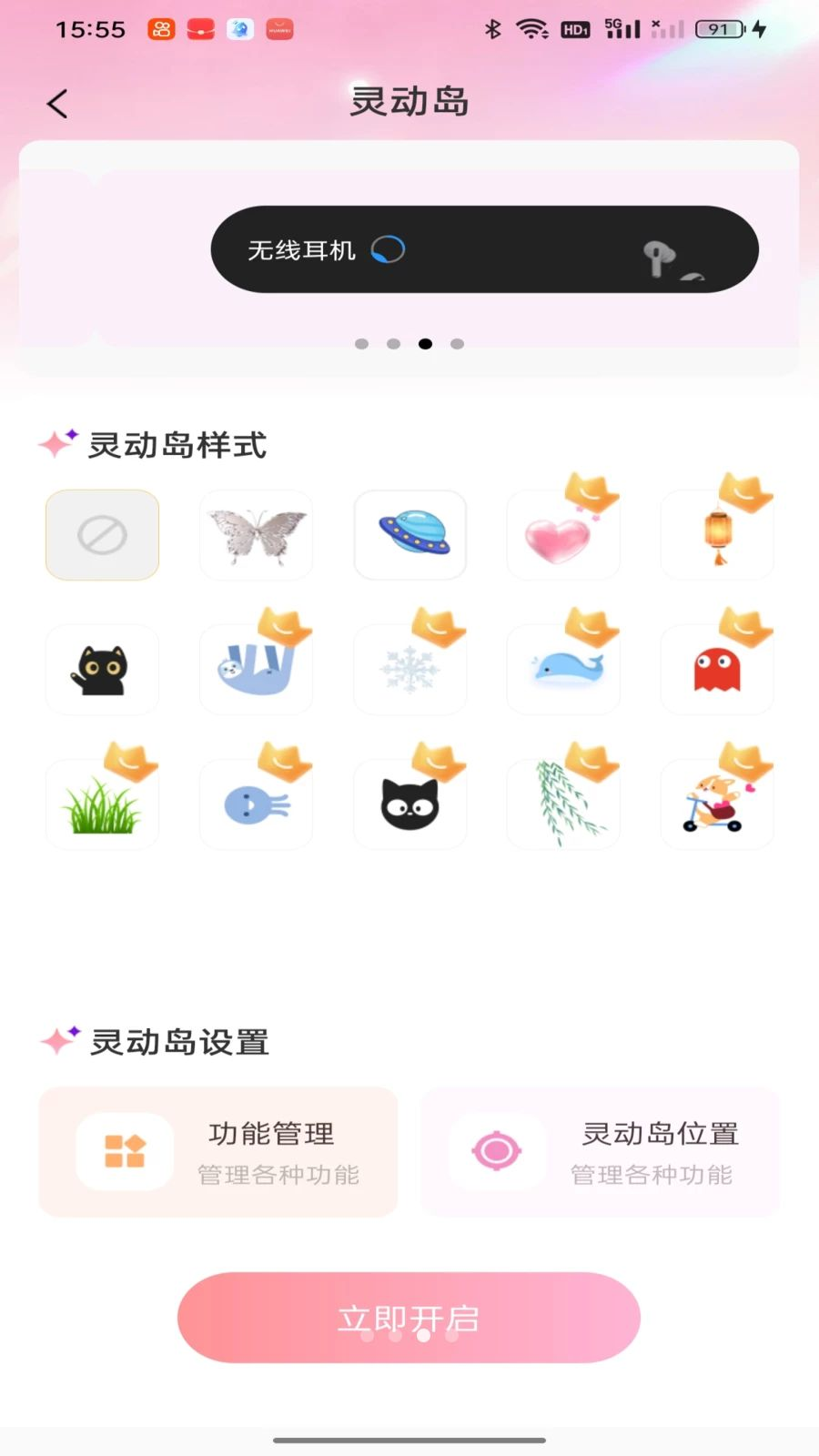 �鶯�����������С���