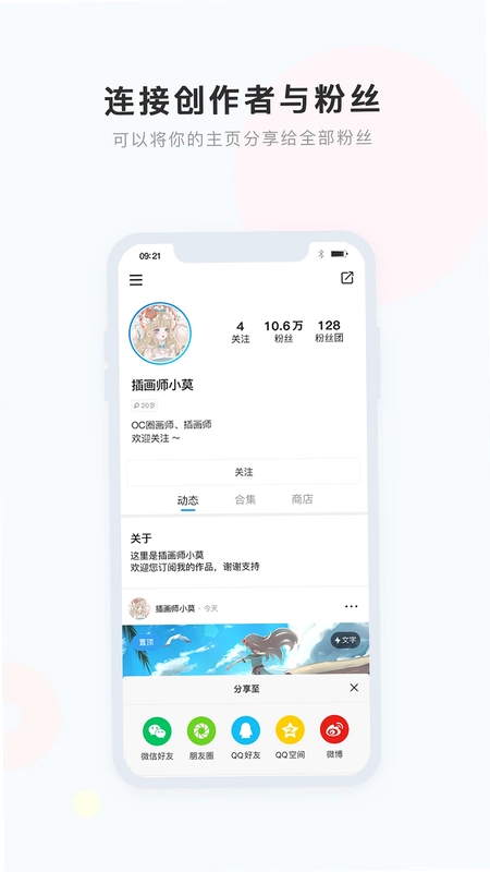 盒岛预览图