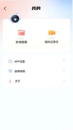华智行预览图