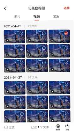 华智行预览图