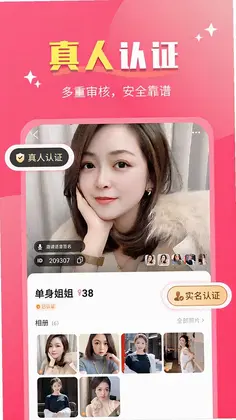 陌颜最新版本预览图