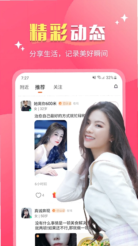 陌颜最新版本预览图