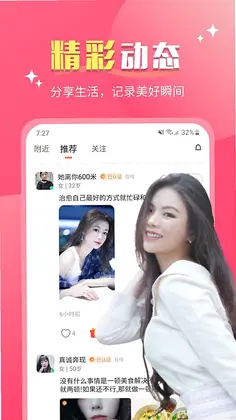 陌颜最新版本预览图