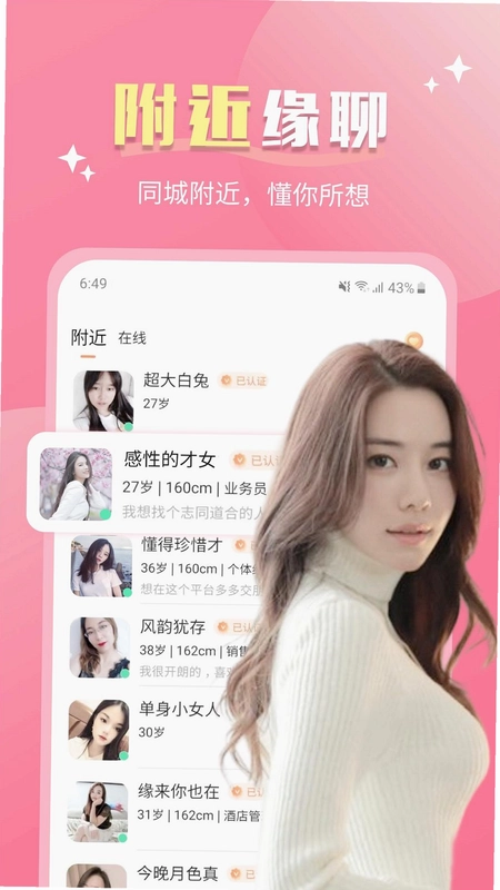 陌颜最新版本预览图