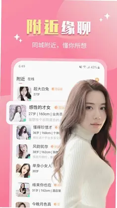 陌颜最新版本预览图
