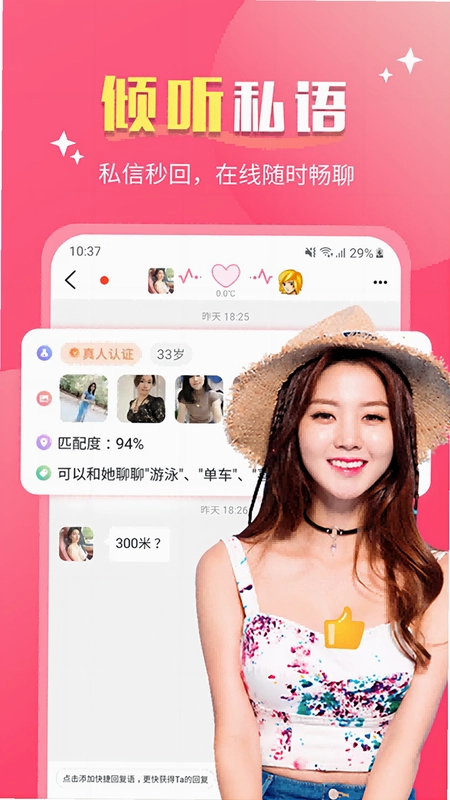 陌颜最新版本预览图