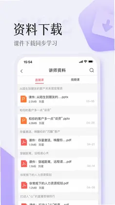 智人播客预览图