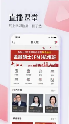 智人播客预览图