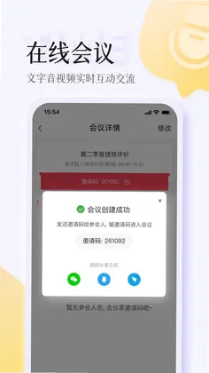 智人播客预览图