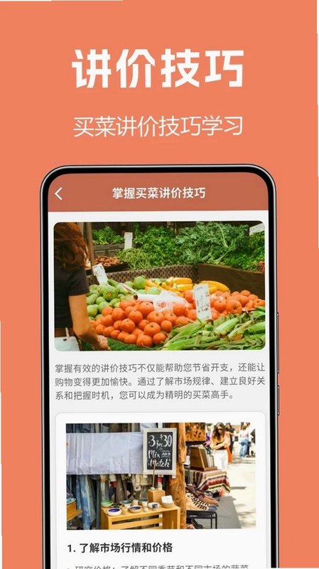 验机宝预览图