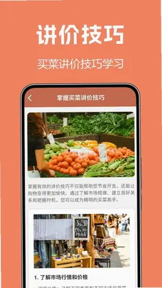 验机宝预览图