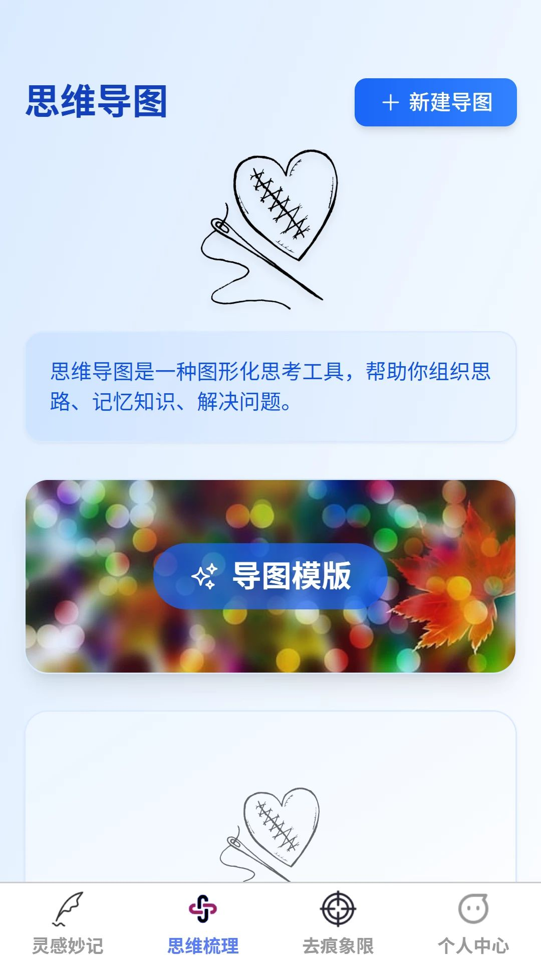 ���ǽݼ�������