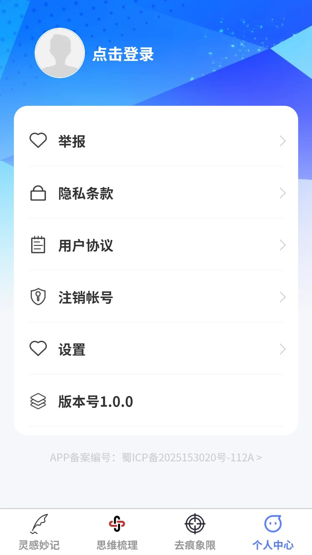 ���ǽݼǶೡ��Ӧ��