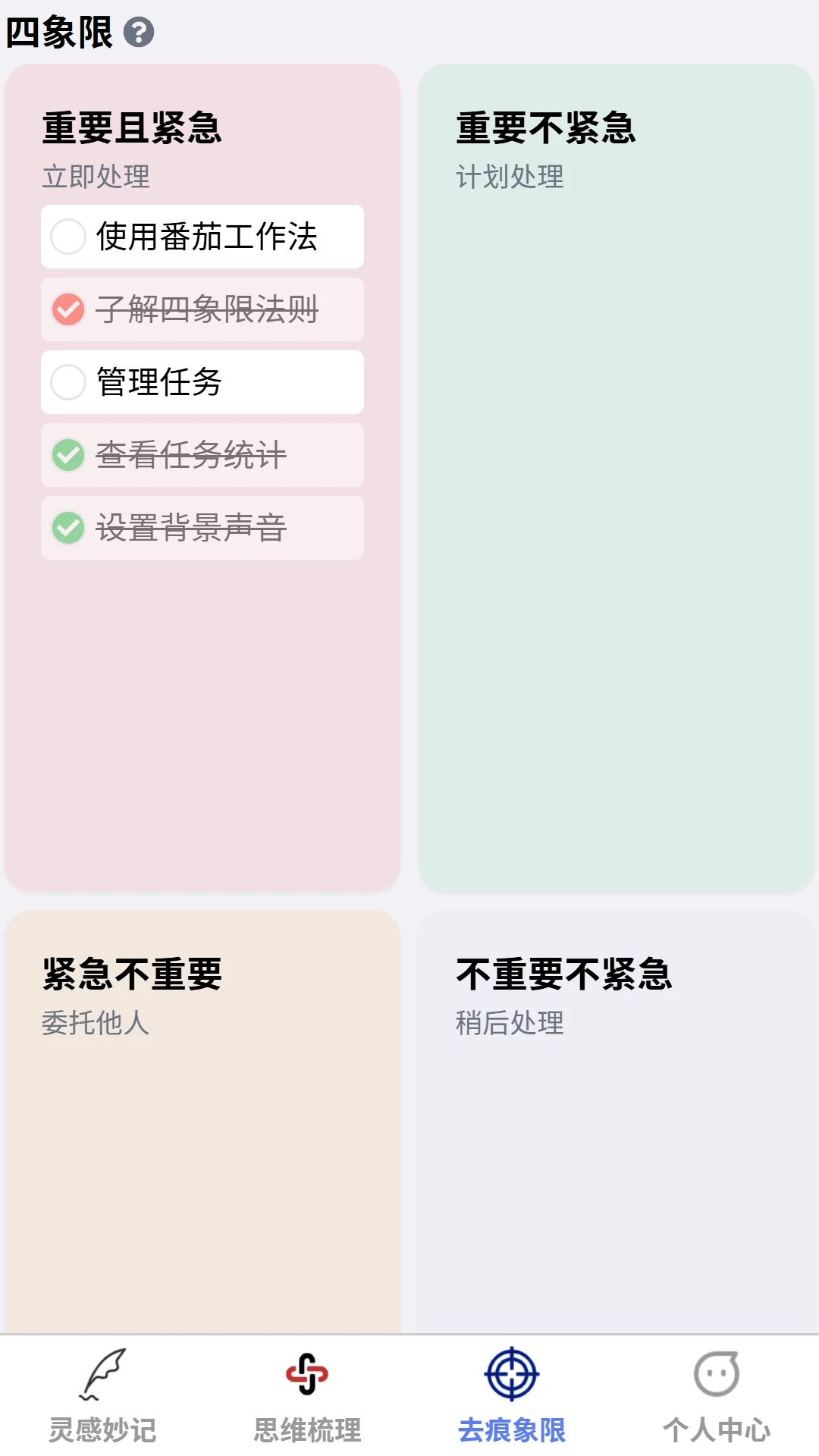 ���ǽݼ��������