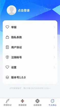 ���ǽݼ�Ԥ��ͼ