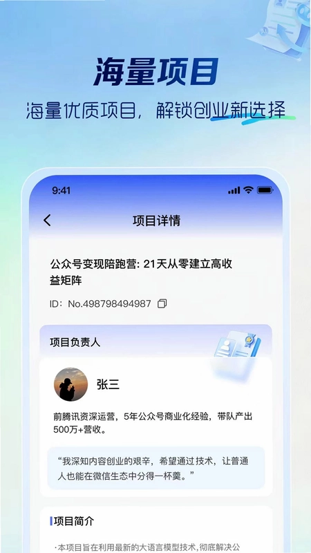 星系星选预览图