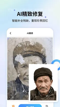 ����Ƭ�޸�Ԥ��ͼ