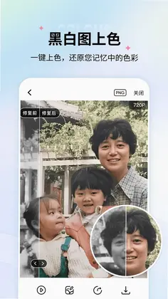 ����Ƭ�޸�Ԥ��ͼ