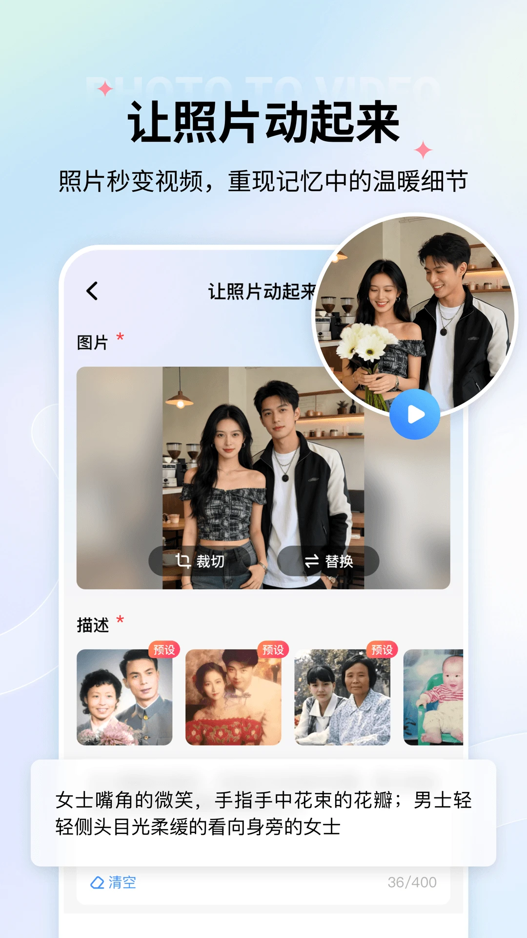 老照片修复上色效果