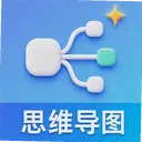 ��ͼ˼ά��ͼMind2.1.1 ���°�