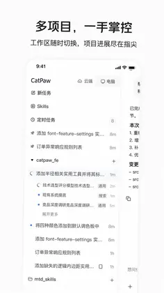 CatPawԤ��ͼ