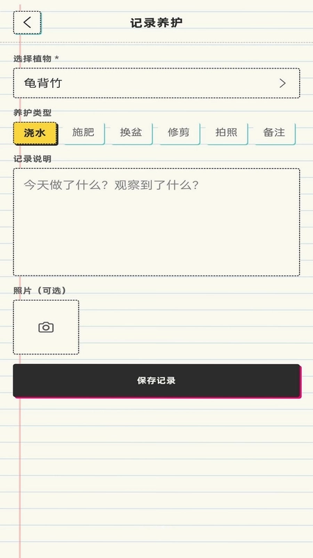 假日小院预览图