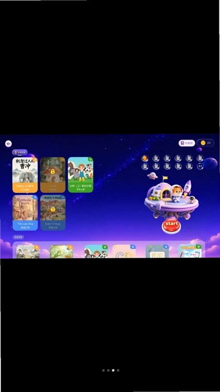 豆子同学预览图