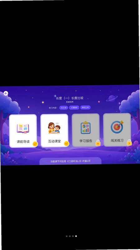 豆子同学预览图