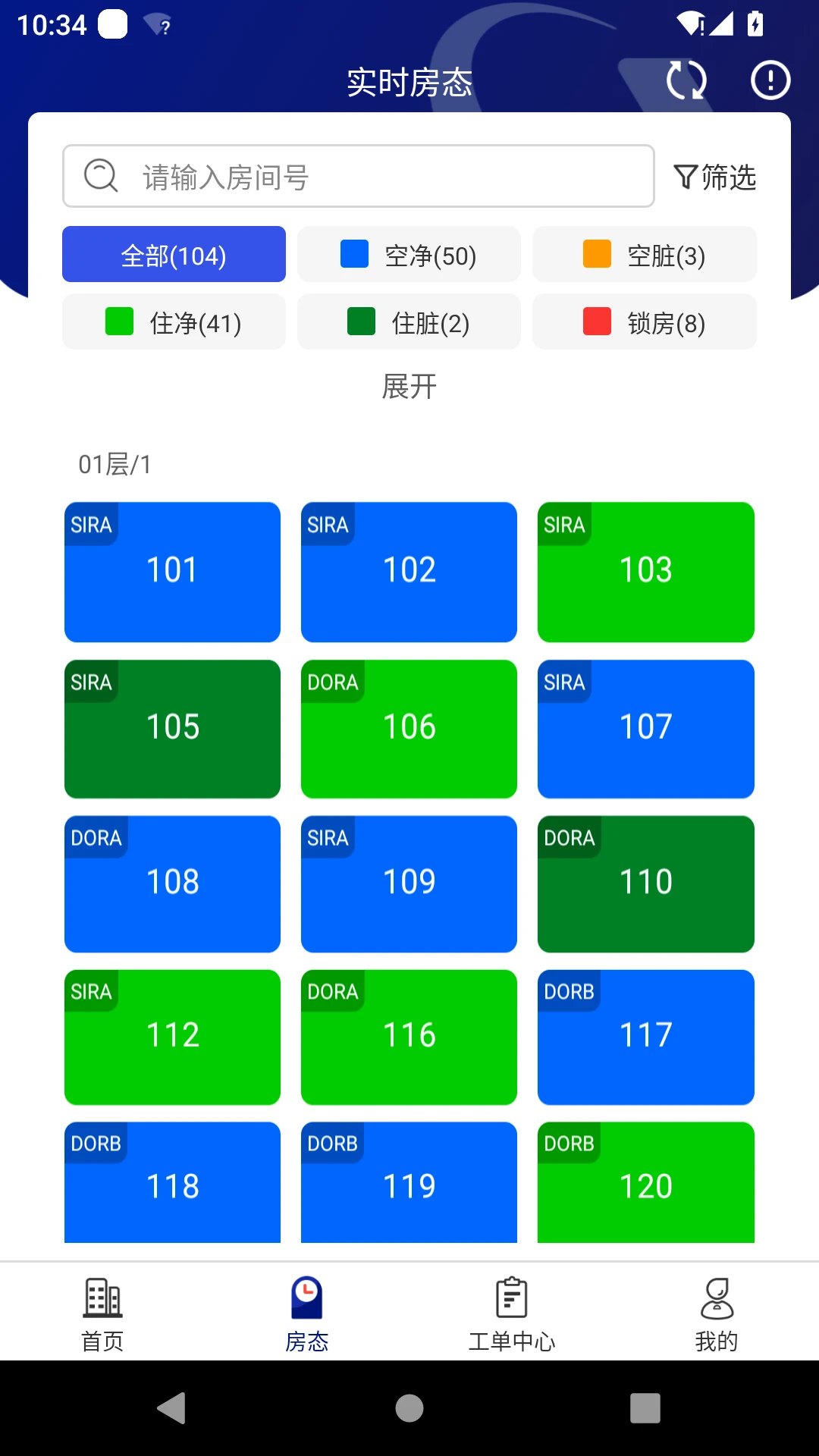比邻星软件预览图