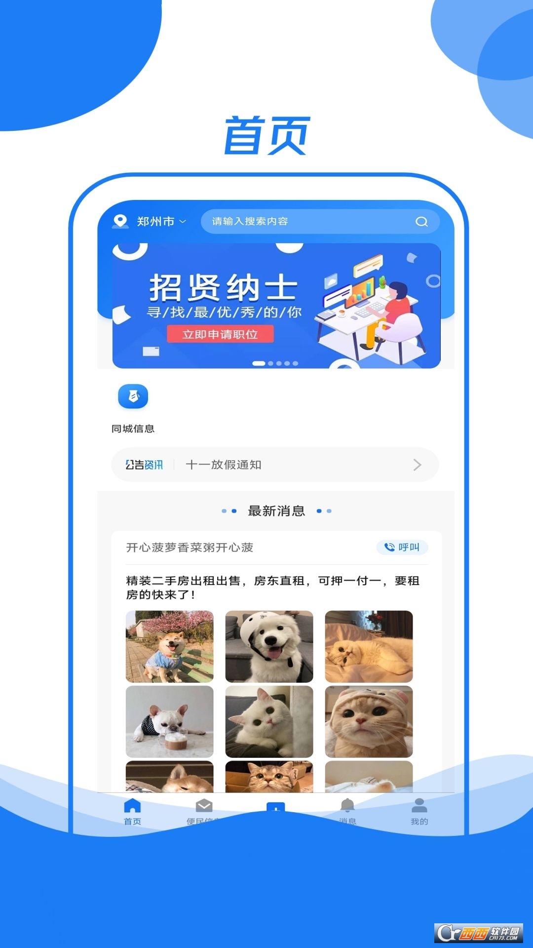 ��С��Ԥ��ͼ
