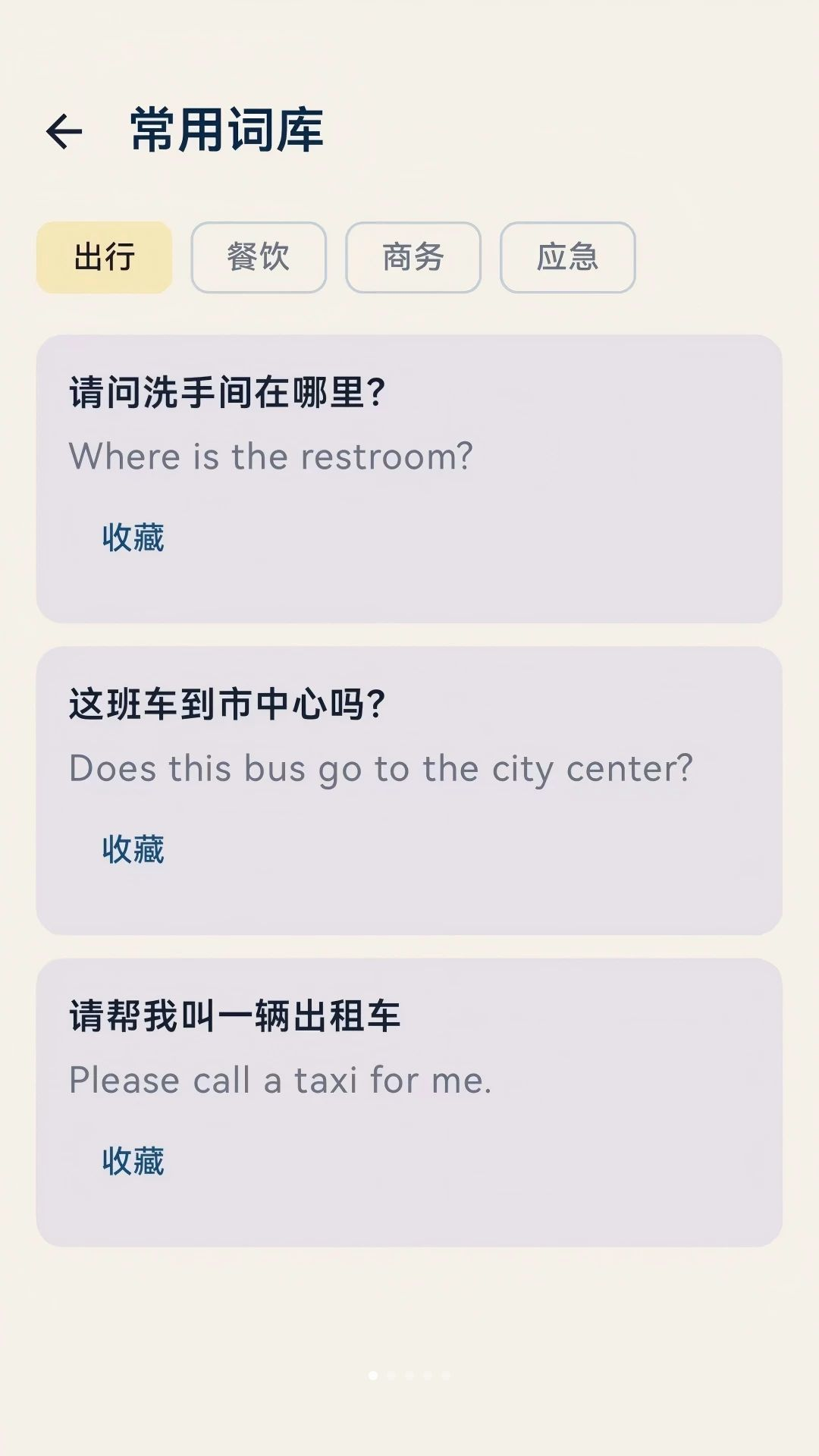 �ĺ�����ͨԤ��ͼ