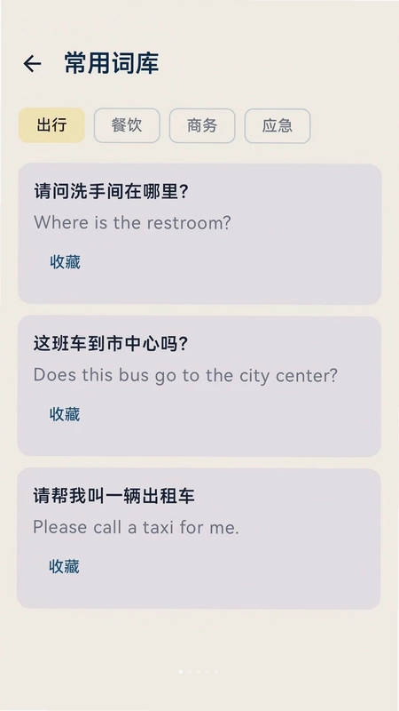 �ĺ�����ͨԤ��ͼ