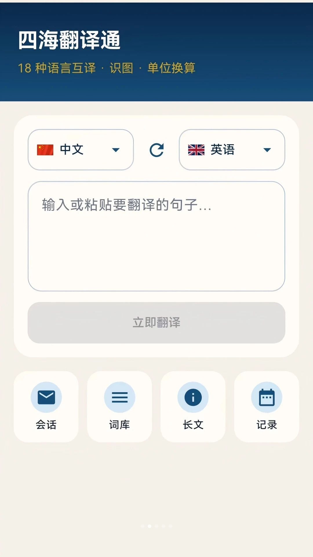 �ĺ�����ͨ���շ���