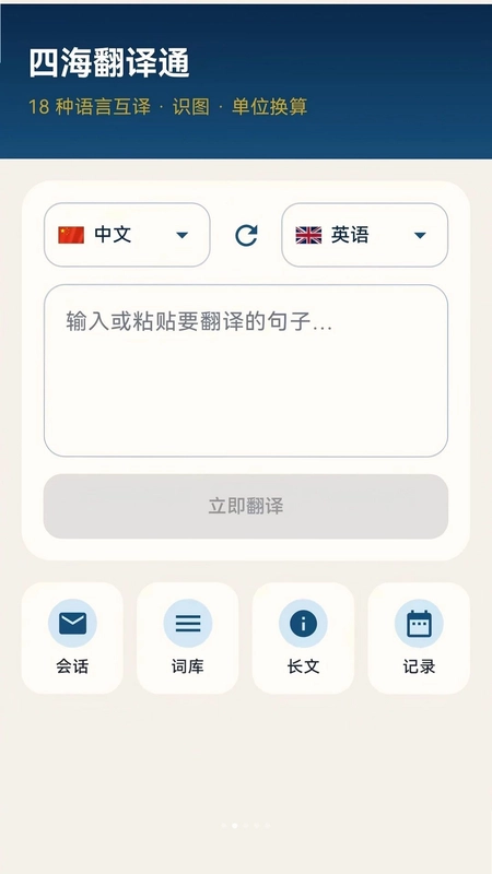 �ĺ�����ͨԤ��ͼ