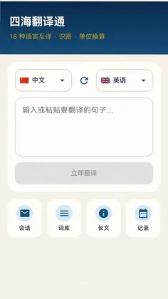 �ĺ�����ͨԤ��ͼ