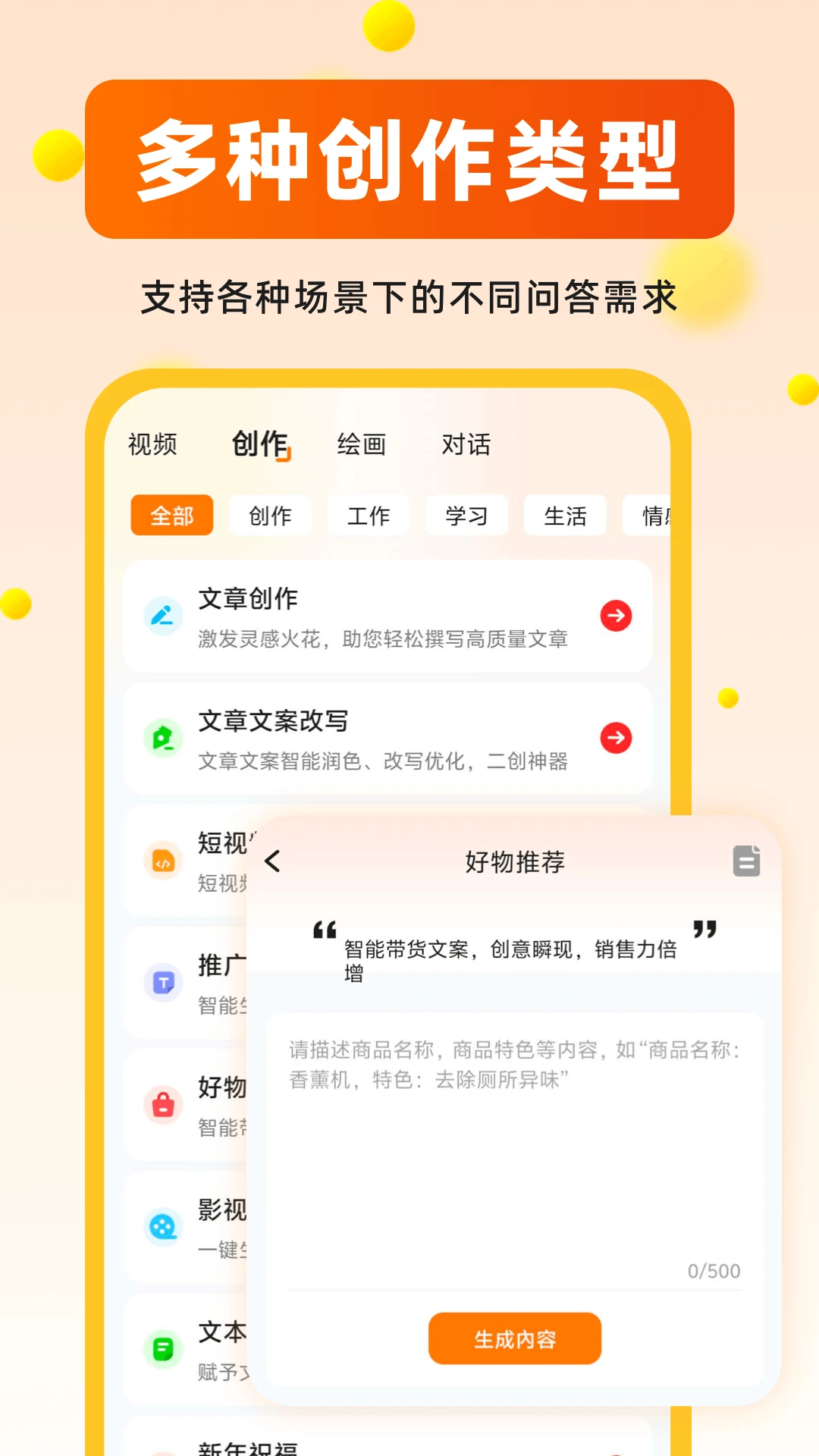 AI���Ĵ�ʦ���ó���