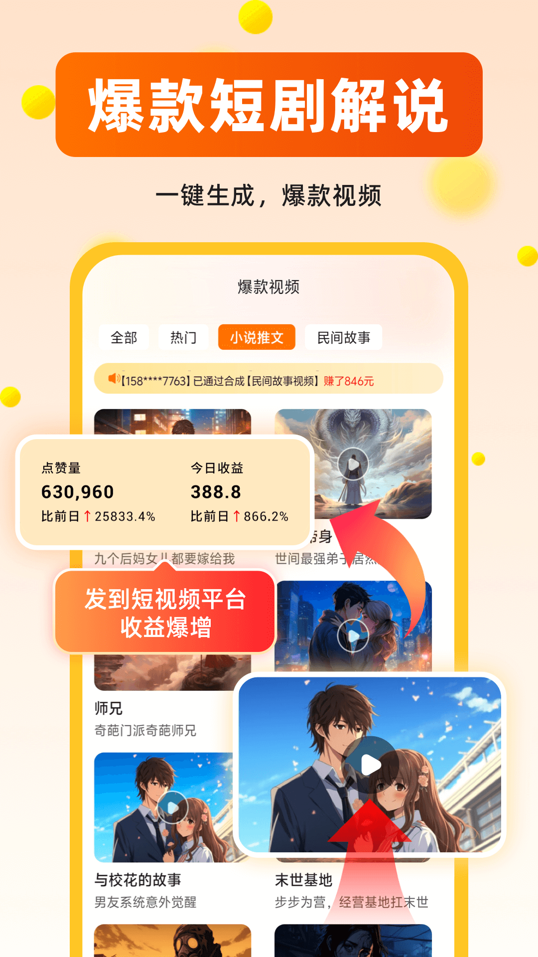 AI���Ĵ�ʦ��������