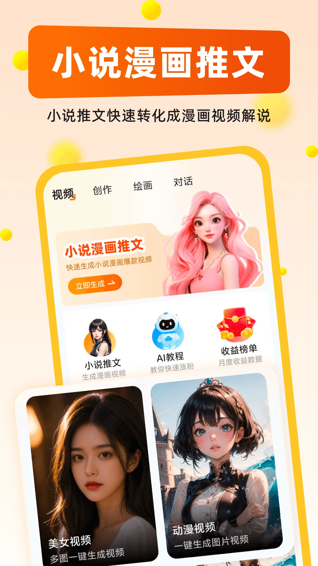 AI���Ĵ�ʦ��������