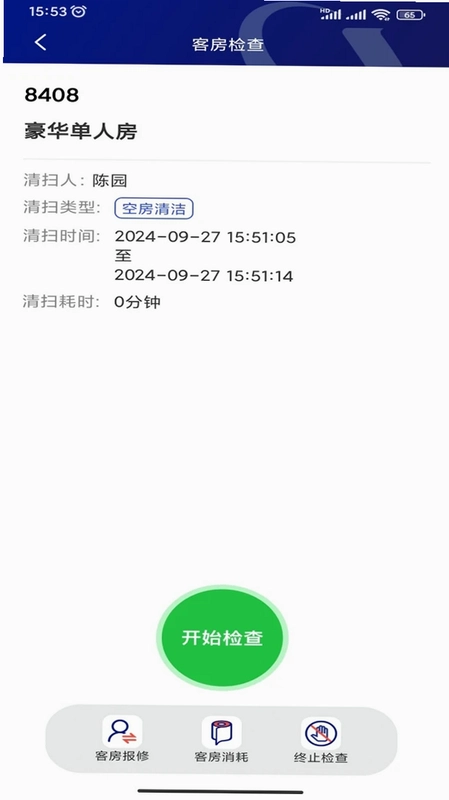 比邻星预览图