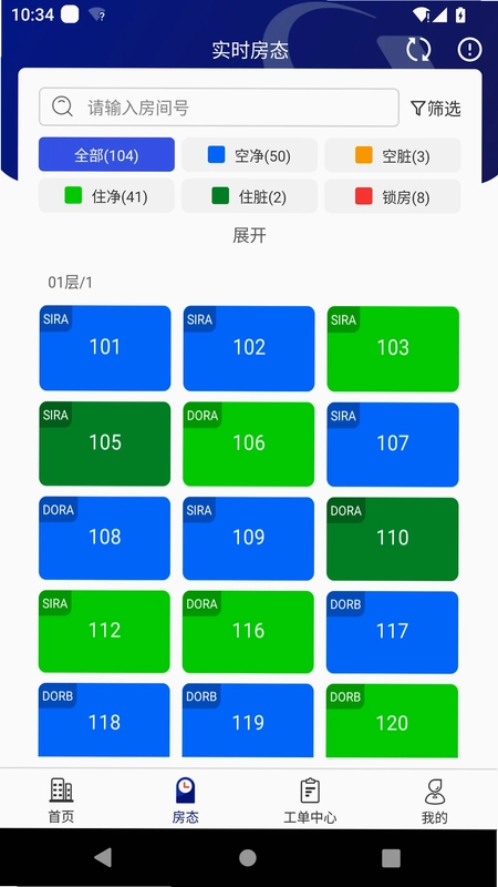 比邻星预览图
