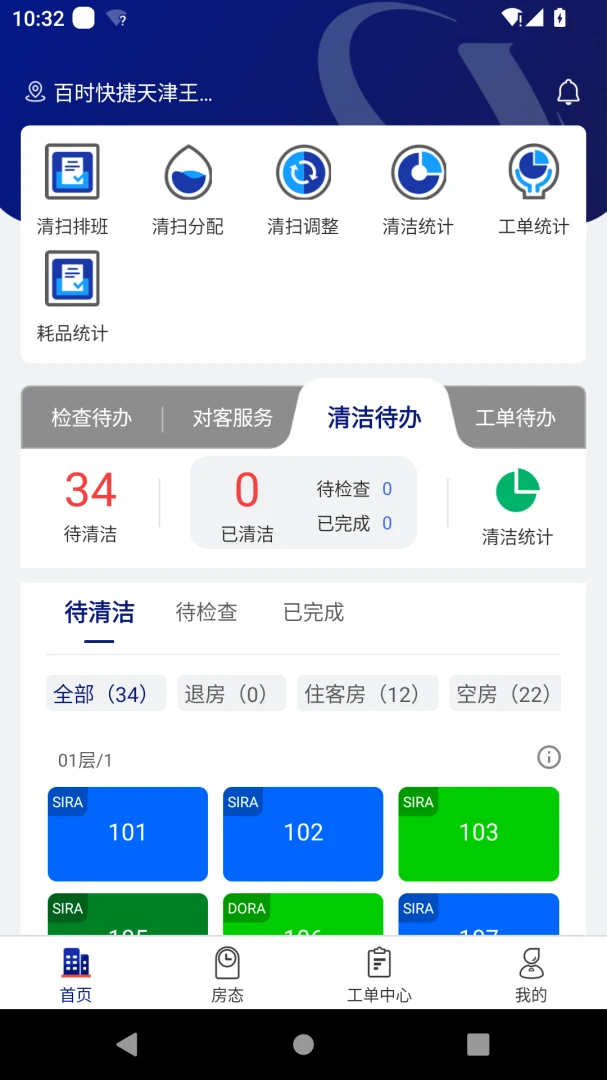 比邻星预览图
