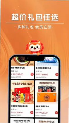 超汇采预览图