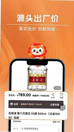 超汇采预览图