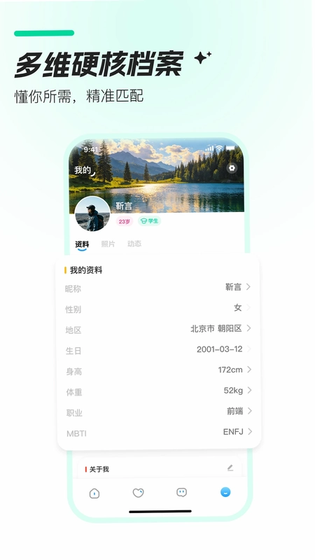 Crush预览图