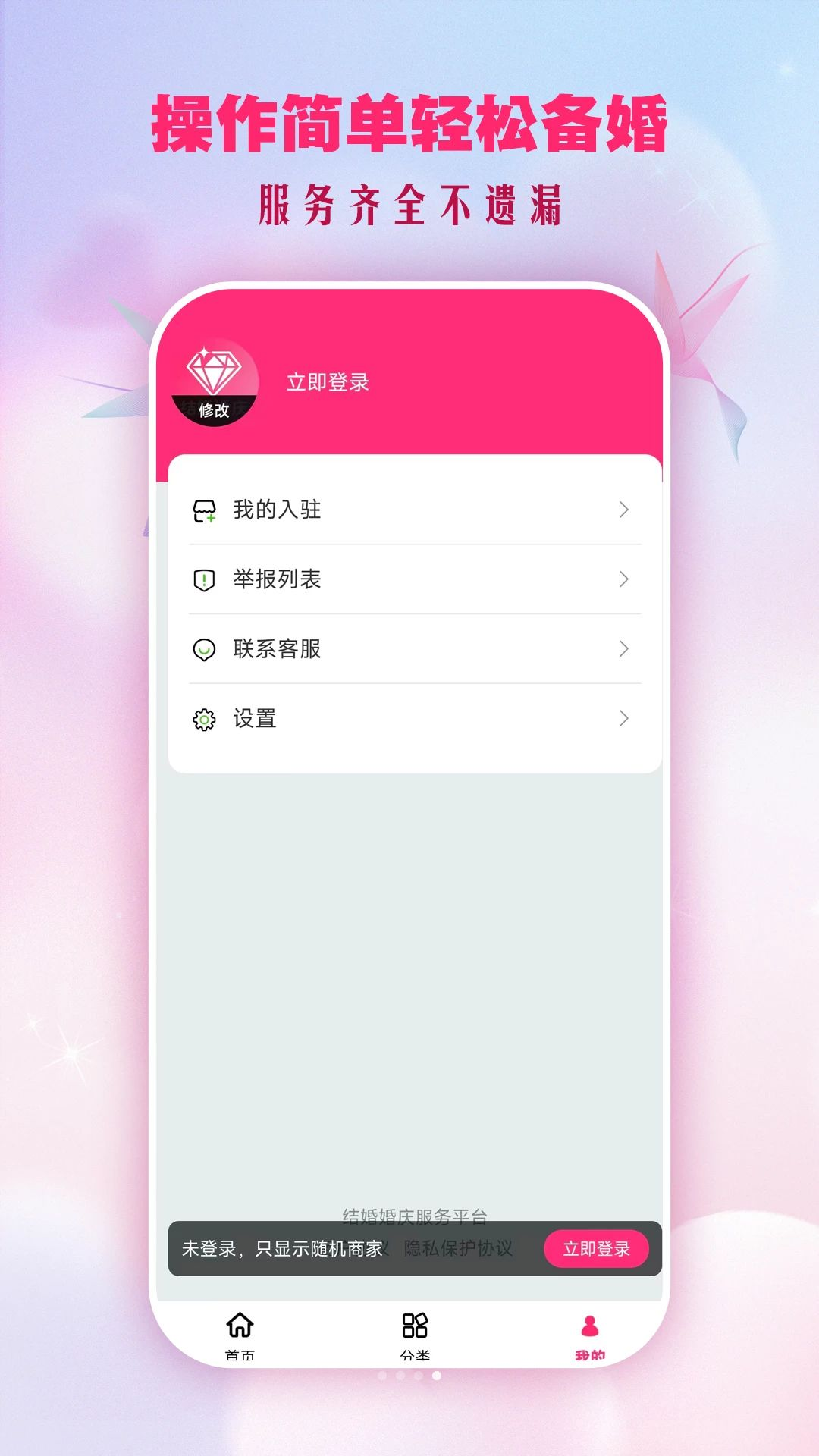 ������appʹ�ó���