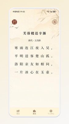 小取同学背诵模式