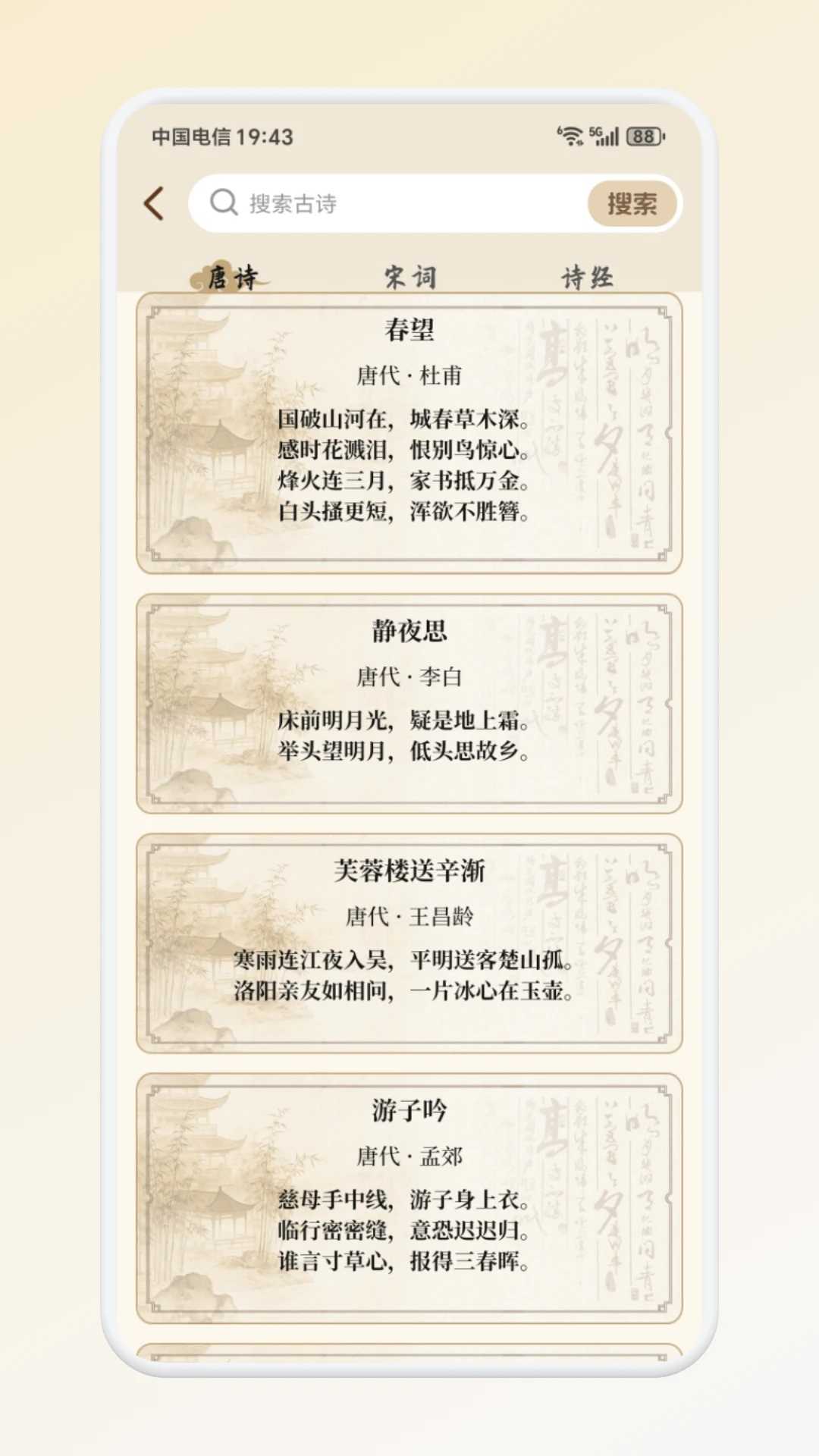 小取同学记忆功能