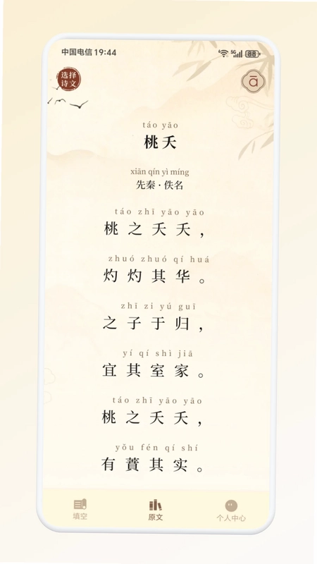 小取同学预览图