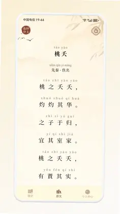 小取同学预览图