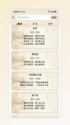 小取同学预览图